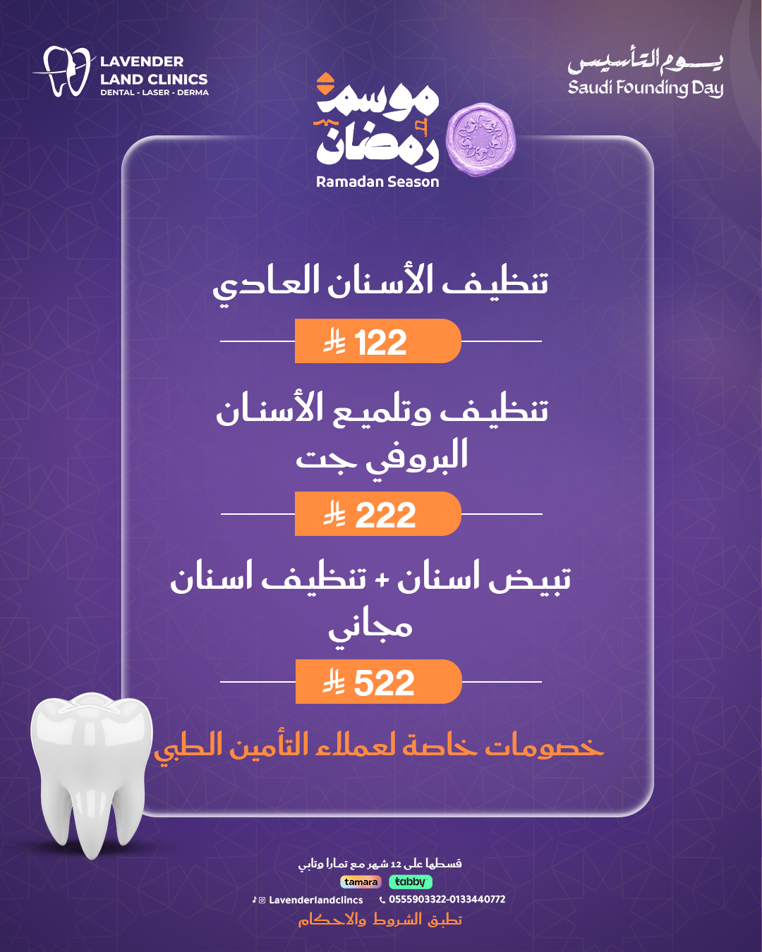 Dental 3